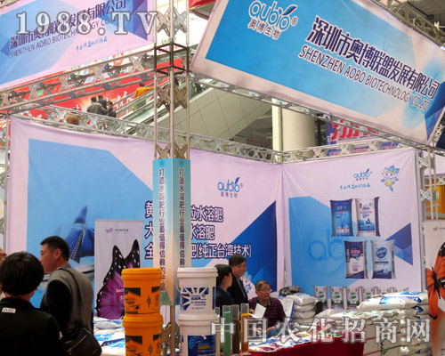 奧博聯(lián)盟 華麗綻放2015濟南植保會