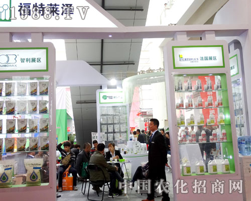 福特萊澤（北京）出席2015年濟(jì)南植保會(huì)！