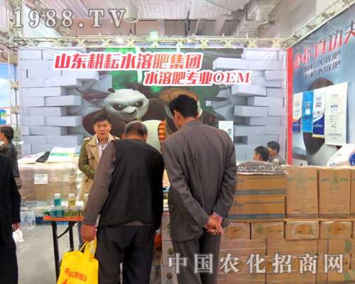 耕耘肥業(yè)：力創(chuàng)中國水溶肥料品牌！