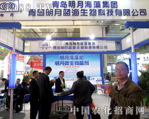 2015山東植保會 明月藍海廣得好評