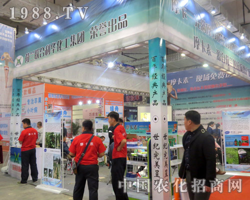 2015年山東植保會：聯(lián)合利華全新來襲！