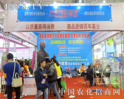 葉芭國(guó)際：以質(zhì)量贏得消費(fèi) 靠品質(zhì)鑄百年基業(yè)