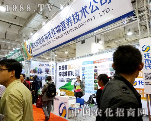 托布氏亮相2015濟(jì)南植保雙交會！