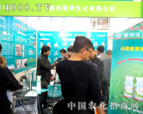 桂林集琦在第21屆濟南植保會上贏得參展商的信賴
