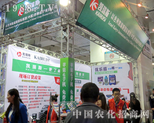 以色列凱瑞斯：第21屆濟南植保會上精彩紛呈