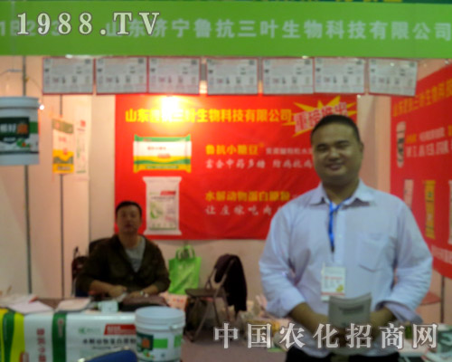 濟(jì)寧魯抗三葉在2015山東植保會上備受青睞