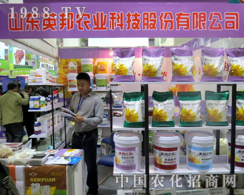 2015山東濟(jì)南植保會(huì)山東英邦農(nóng)業(yè)科技有備而來(lái)