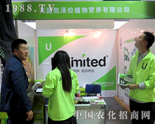 英國(guó)凱澤拉在2015山東濟(jì)南植保會(huì)又有新突破