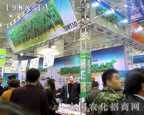 21屆山東植保會上濟(jì)南約京農(nóng)化展位前人頭攢動