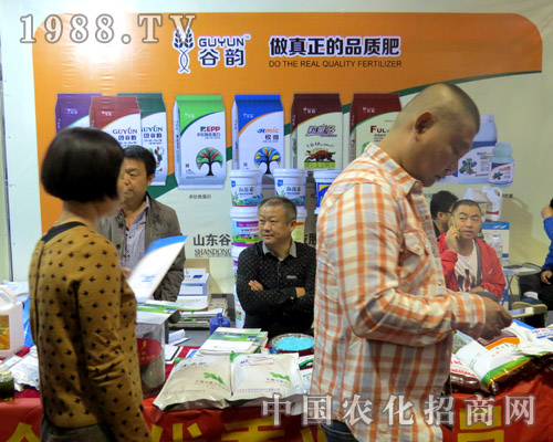     山東谷韻肥業(yè)為2015山東植保雙交會喝彩