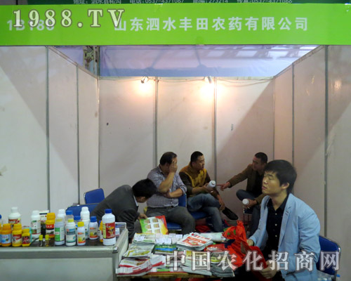 2015山東植保會上泗水豐田招商成功