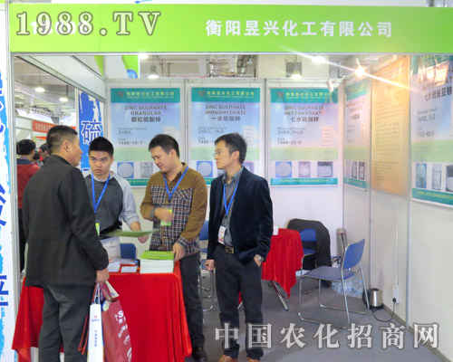 衡陽昱興化工2015山東植保會上服務(wù)周到