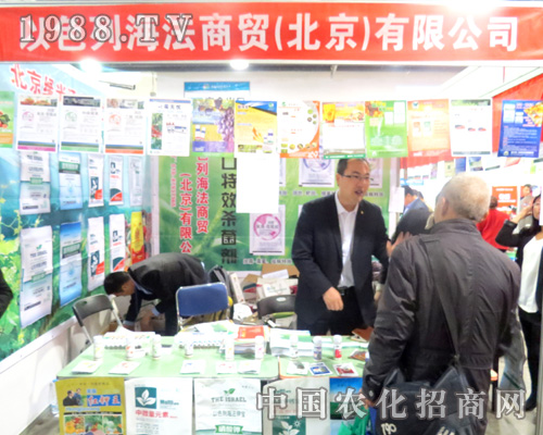 海法商貿(mào)綻放2015山東植保會(huì)！