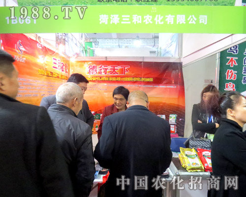 三和農(nóng)化：2015山東植保會上信得過的企業(yè)！