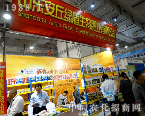安丘綠盾生物肥業(yè)重磅出擊2015山東植保雙交會(huì)