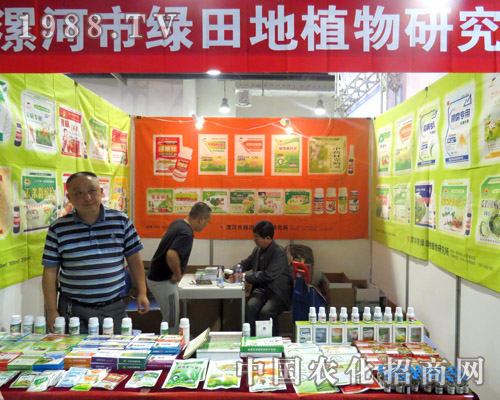 綠田地：以質(zhì)量求生存，以信譽(yù)求發(fā)展！