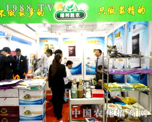 綠邦勝農(nóng)在2015濟(jì)南植保雙交會(huì)上備受好評(píng)