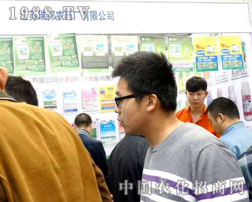 瑞邦農(nóng)藥廠盛裝出席2015濟南植保雙交會