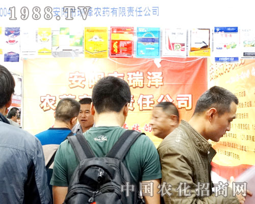 瑞澤農(nóng)藥在2015山東植保雙交會(huì)表現(xiàn)突出