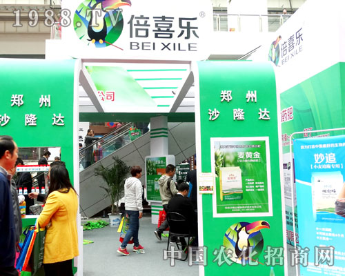 鄭州沙隆達鉅惠2015年山東植保會