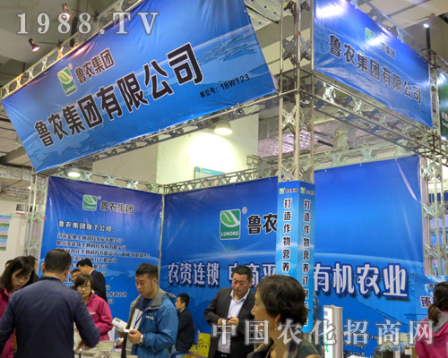 魯農(nóng)集團(tuán)：爭當(dāng)綠色農(nóng)業(yè)先行者