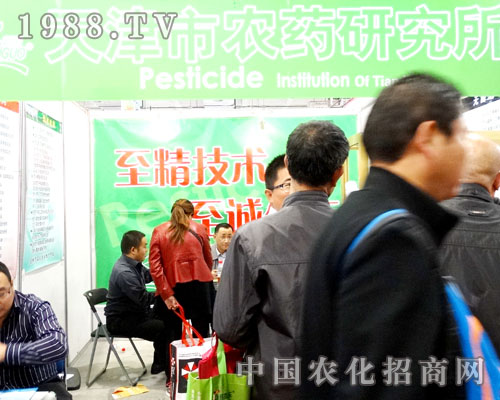 天津農(nóng)藥研究所參展2015濟(jì)南植保雙交會(huì)展公司雄厚實(shí)力