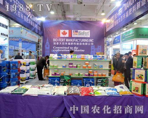     百禾福肥業(yè)在2015山東植保雙交會(huì)上產(chǎn)品齊全