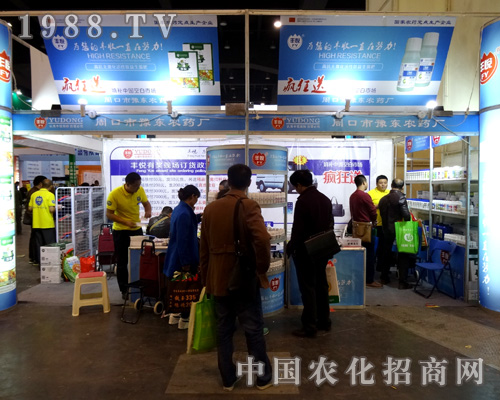 豫東農(nóng)藥：用豐悅農(nóng)藥，創(chuàng)豐收天地