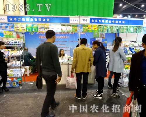     寶豐萬隆肥業(yè)在2015河南農(nóng)藥會吸引很多參展商的關(guān)注