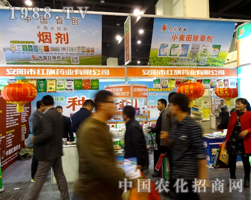 紅旗藥業(yè)在2015河南農(nóng)藥會(huì)備受關(guān)注