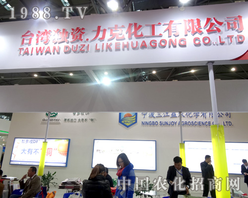 力克在全國植保會(huì)中大力推廣！