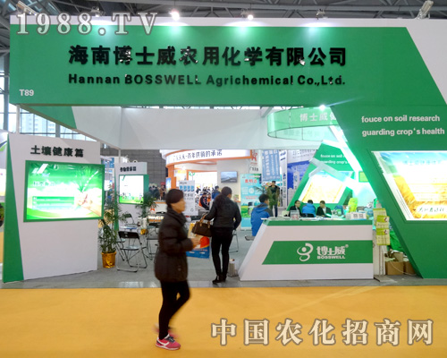 ���ϲ�ʿ���Ԅ�(chu��ng)��վ��(w��n)ȫ��ֲ������