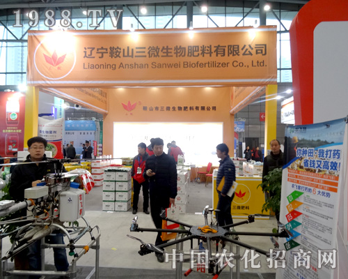 ��ɽ��΢��ȫ��ֲ����(hu��)�ς�����A��