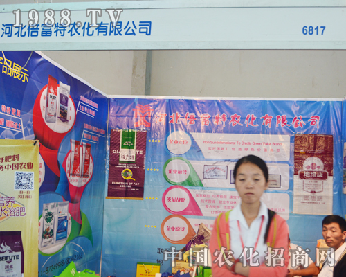 �ӱ�������2015�����r(n��ng)�Y��(hu��)��չʾ��(y��u)�|(zh��)�a(ch��n)Ʒ