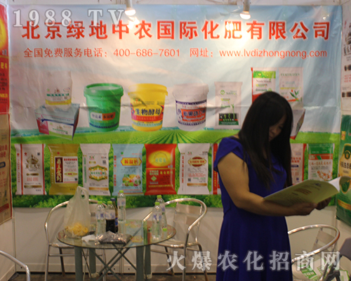 北京綠地中農(nóng)亮劍2016南寧農(nóng)資展