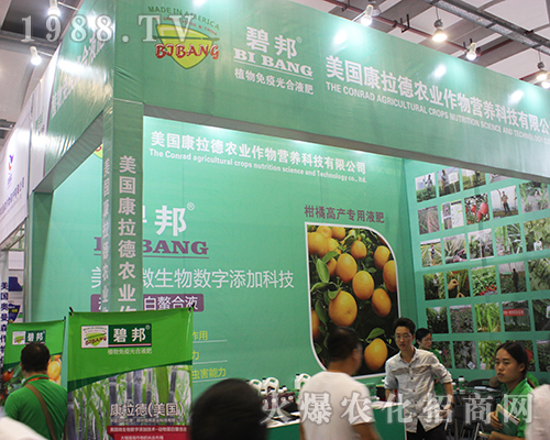 ����(gu��)��������2016�V���ό��r(n��ng)�Y��(hu��)�ϲ��úóɿ�(j��)