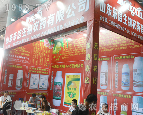 ɽ�|�|��������2016�Ϸ��r(n��ng)�Y���[��(hu��)�����ⰻȻ