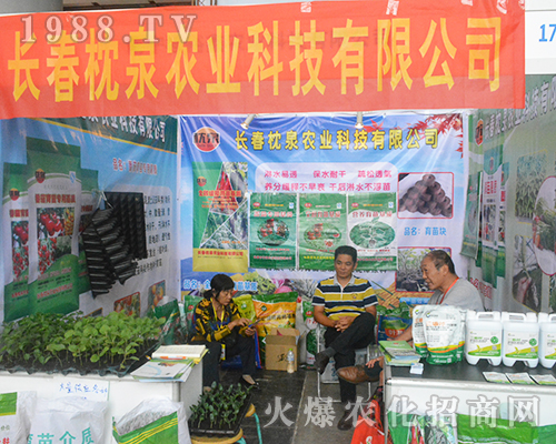 �L����Ȫ�r(n��ng)�I(y��)�ɞ�2016�V���r(n��ng)�Y���[����һƥ���R