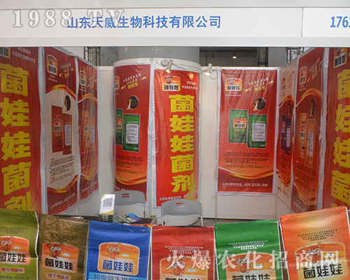 ɽ�|��������2016�ό��r(n��ng)�Y��(hu��)չ���T�x����