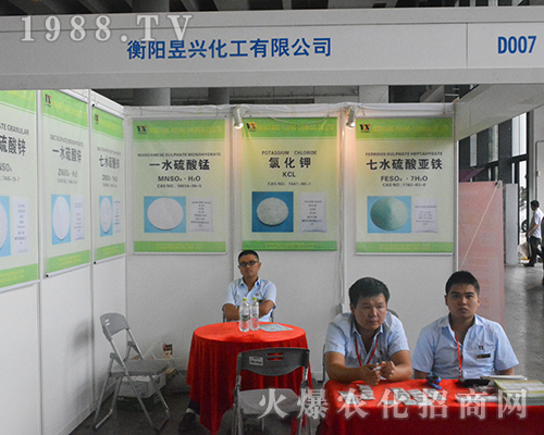 ���(y��ng)���d����2016�V���r(n��ng)�Y��(hu��)�ل�(chu��ng)�����E