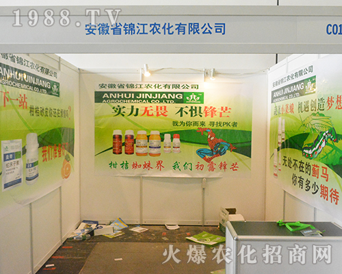 ����ʡ�\���r(n��ng)����2016���ό��r(n��ng)�Y��(hu��)�ի@�H��