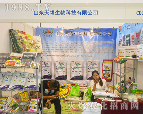 ɽ�|��ַʘI(y��)��2016�V���r(n��ng)�Y���[����ؓ(f��)����