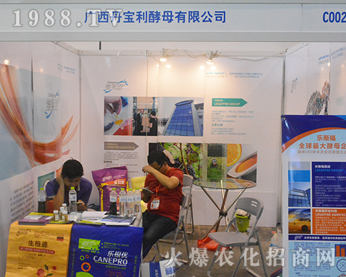 �V����������2016�V���r(n��ng)�Y���[���ɹ��U(ku��)��Ʒ��Ӱ���