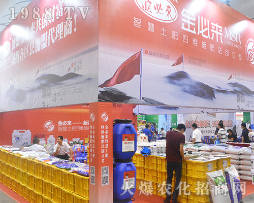 2016�V���r(n��ng)�Y��(hu��)ԣ�S��؁��r(n��ng)�I(y��)�Ƽ��W���ǈ�