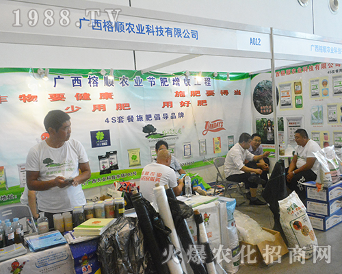 �V������r(n��ng)�I(y��)�Ƽ�2016�V���r(n��ng)�Y��(hu��)�`�Ź��