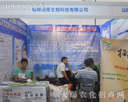 ��̩���2016�ό��r�Y���ϵ��L���r�I(y��)��