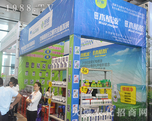 好田農(nóng)業(yè)強(qiáng)勢來襲2016南方農(nóng)資會！