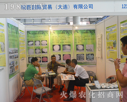 瑞臣國際在第14屆南寧農(nóng)資會華麗綻放！