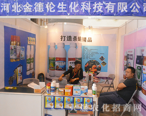 金德倫生化：打造殺螨劑精品！