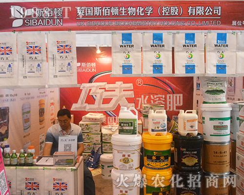 斯佰頓在第14屆廣西農(nóng)資會中好評連連